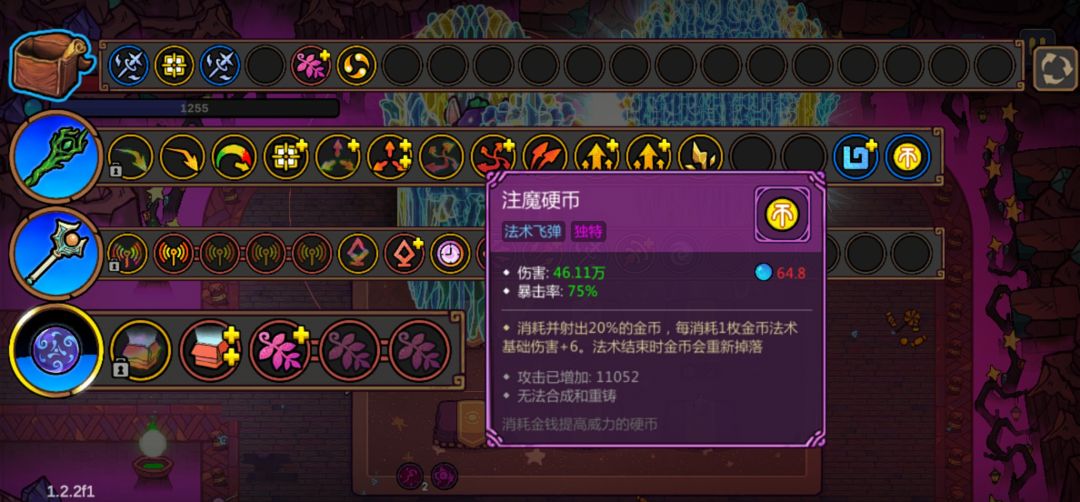 这可太轮椅了 2
