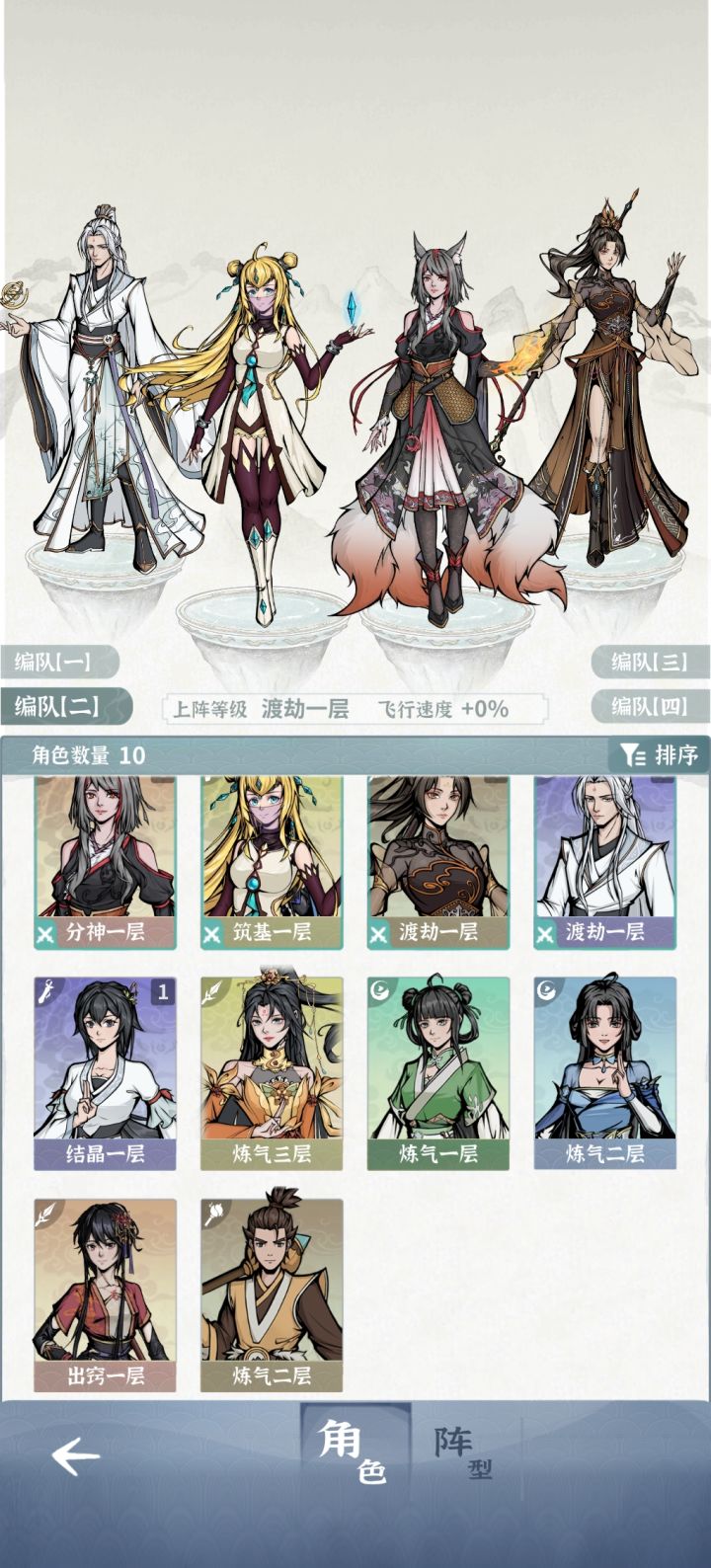 现在拉火剑还是火枪截图