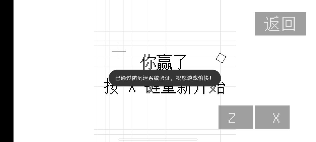 让大招方向可控截图