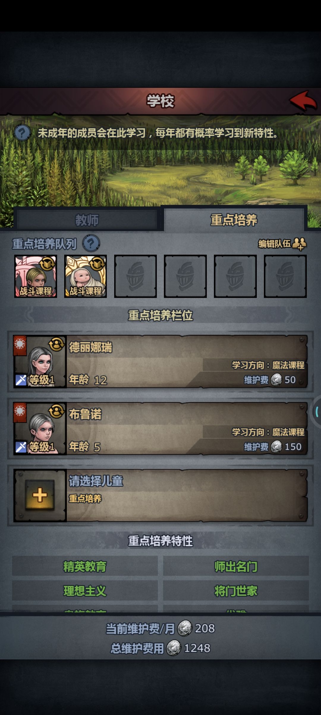 混了4天收获 5