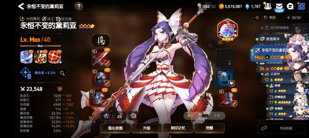 萌新求问 4