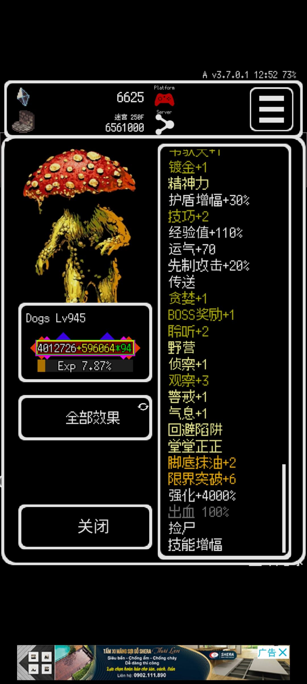 动态图片 5