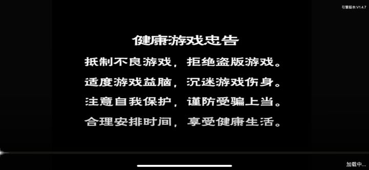 云手机能进,设备进不去。用脚更新的么截图