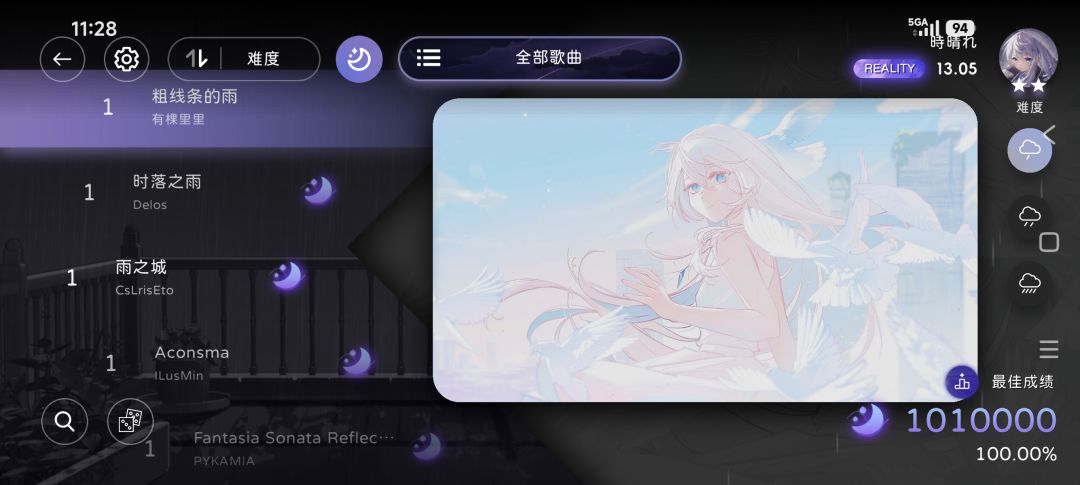 Dz1全理论 10/10 2
