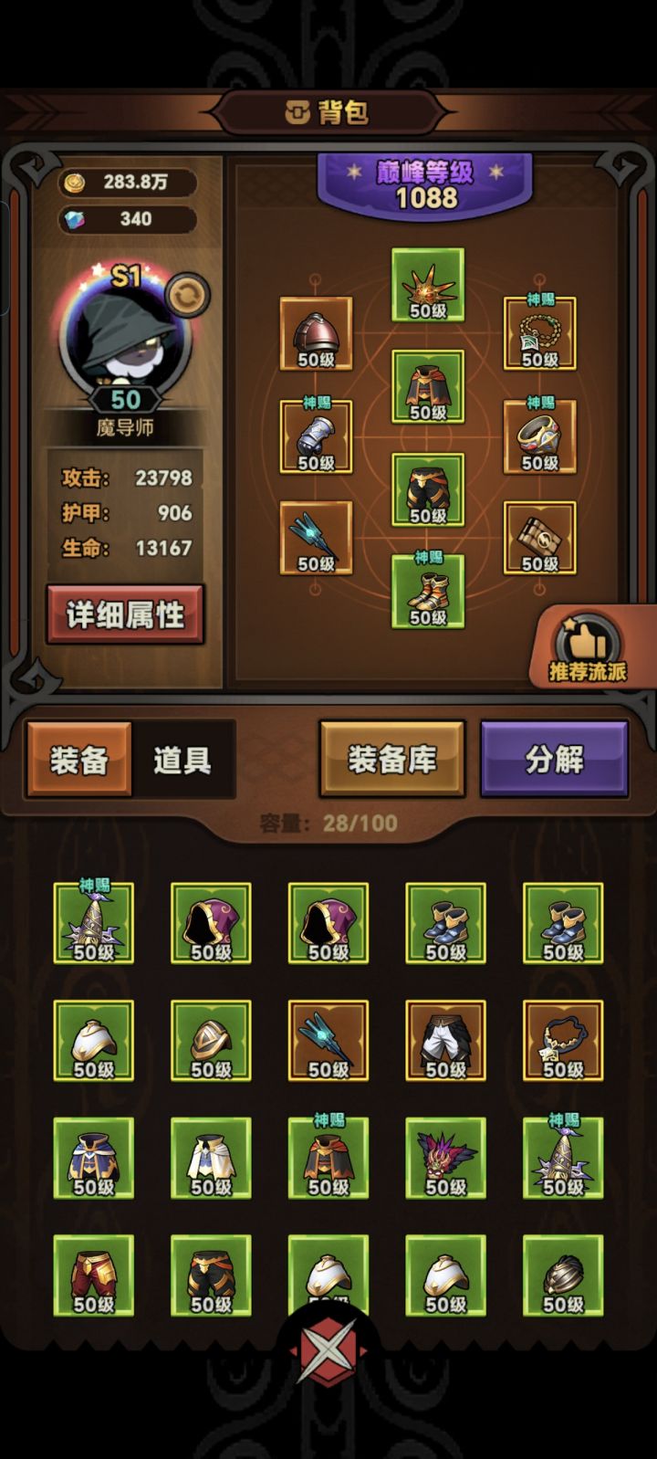 不出？截图