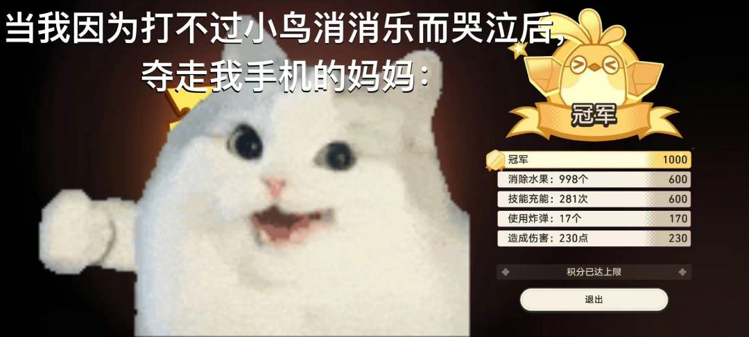 折纸小鸟活动有多少外挂？（物理版） 2