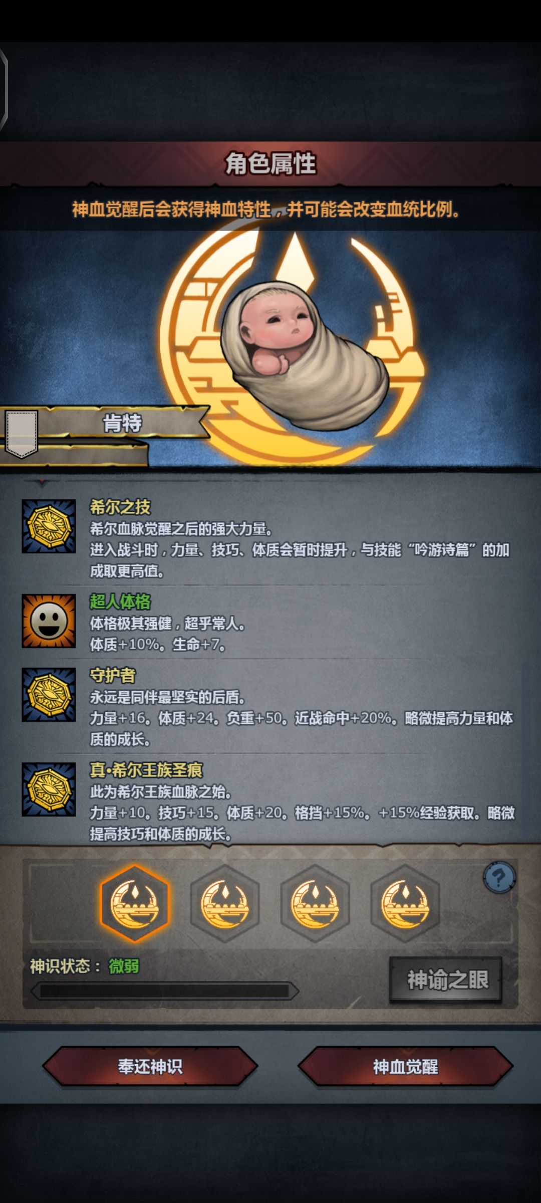 想打造个肉点的盾勇，推荐一下 2