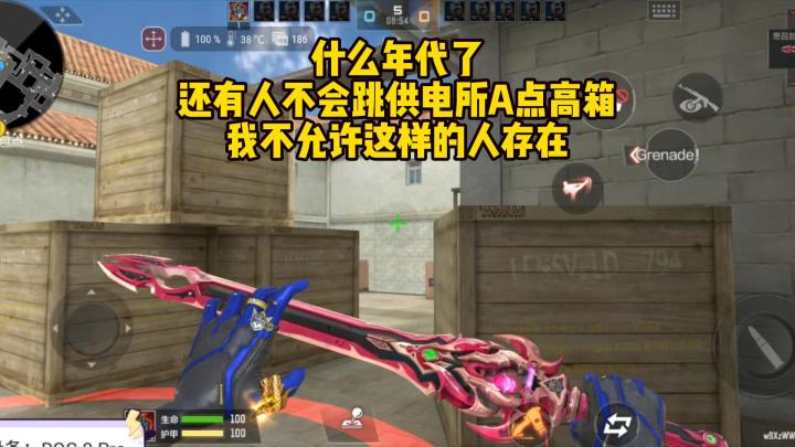 什么年代了,还有人不会跳供电所A点高箱?我不允许这样的人存在截图