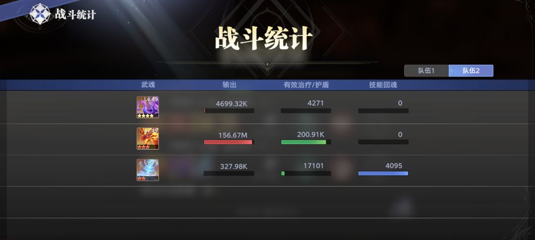新活动火队二龙,简简单单。 3