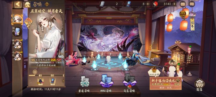 大佬们新区抽哪个池子好截图