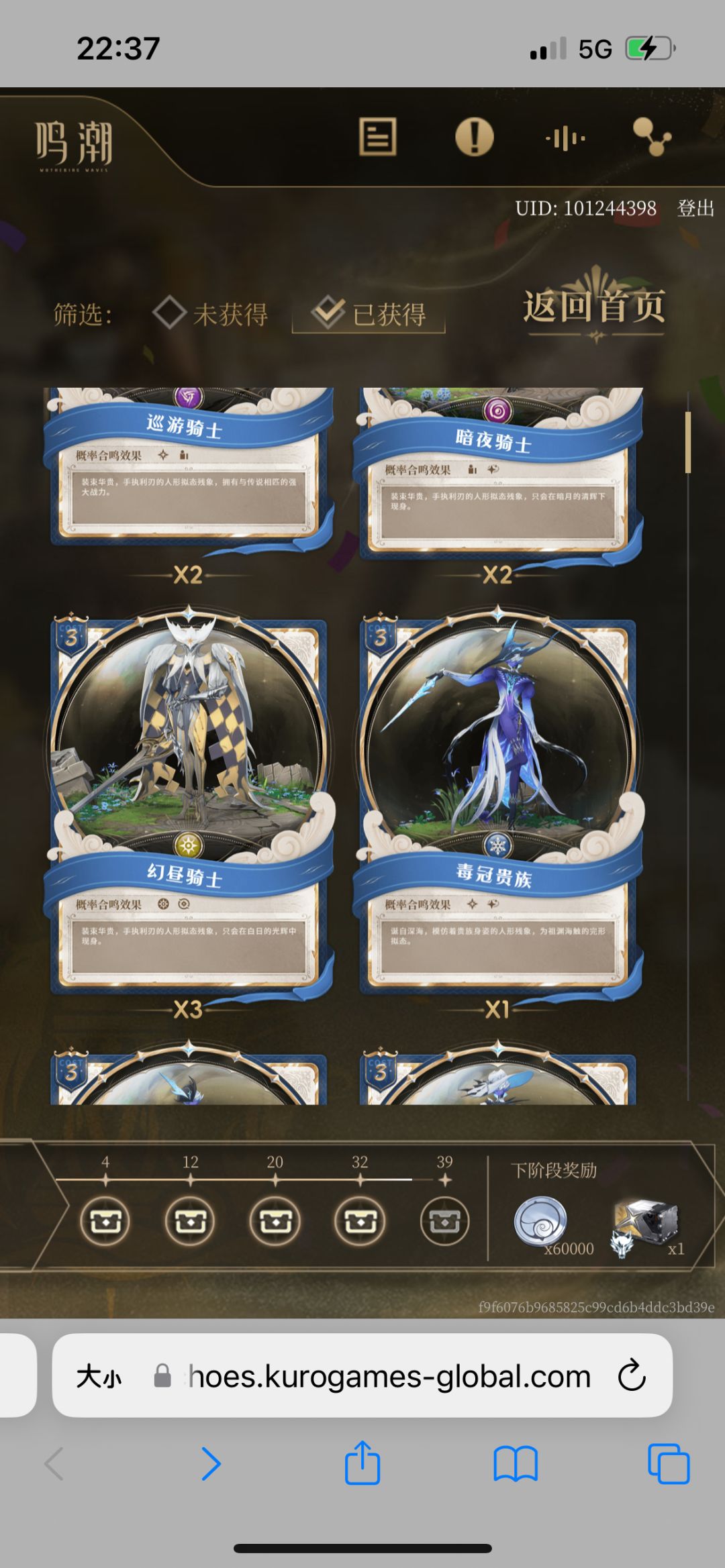 互换 1