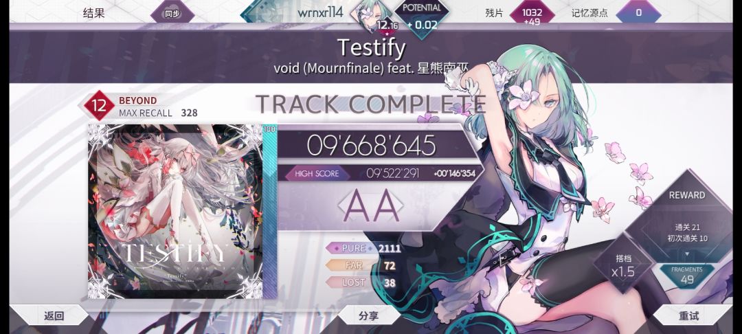 啊? 1