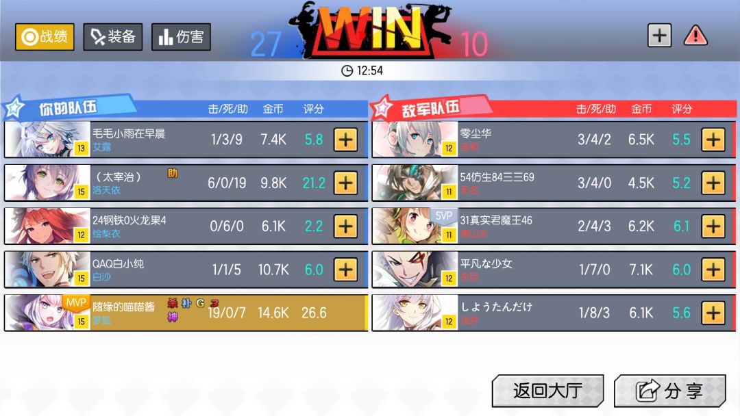 动态图片 6