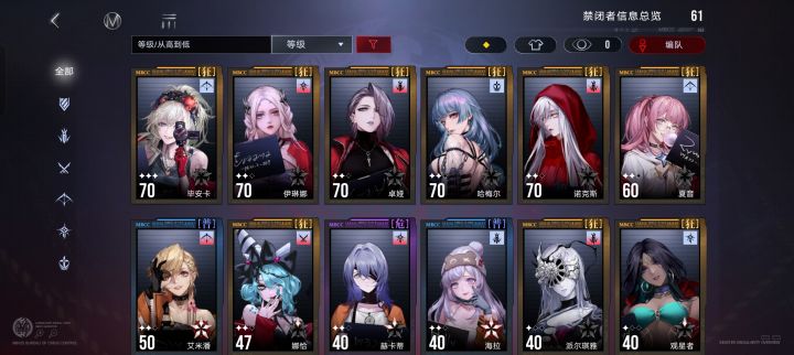 开服玩家回归截图