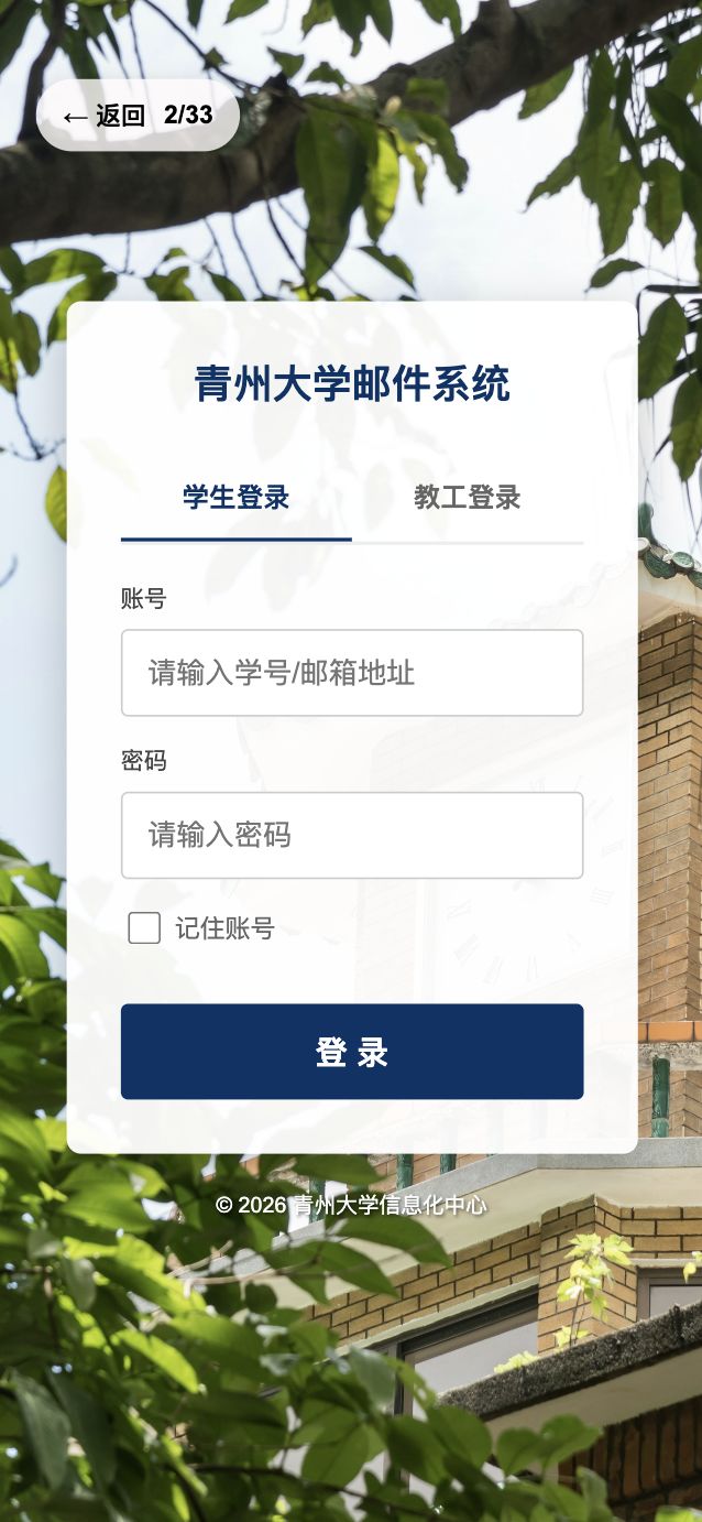 《404工位消失事件2.0:冬假》上线TapTap! 3
