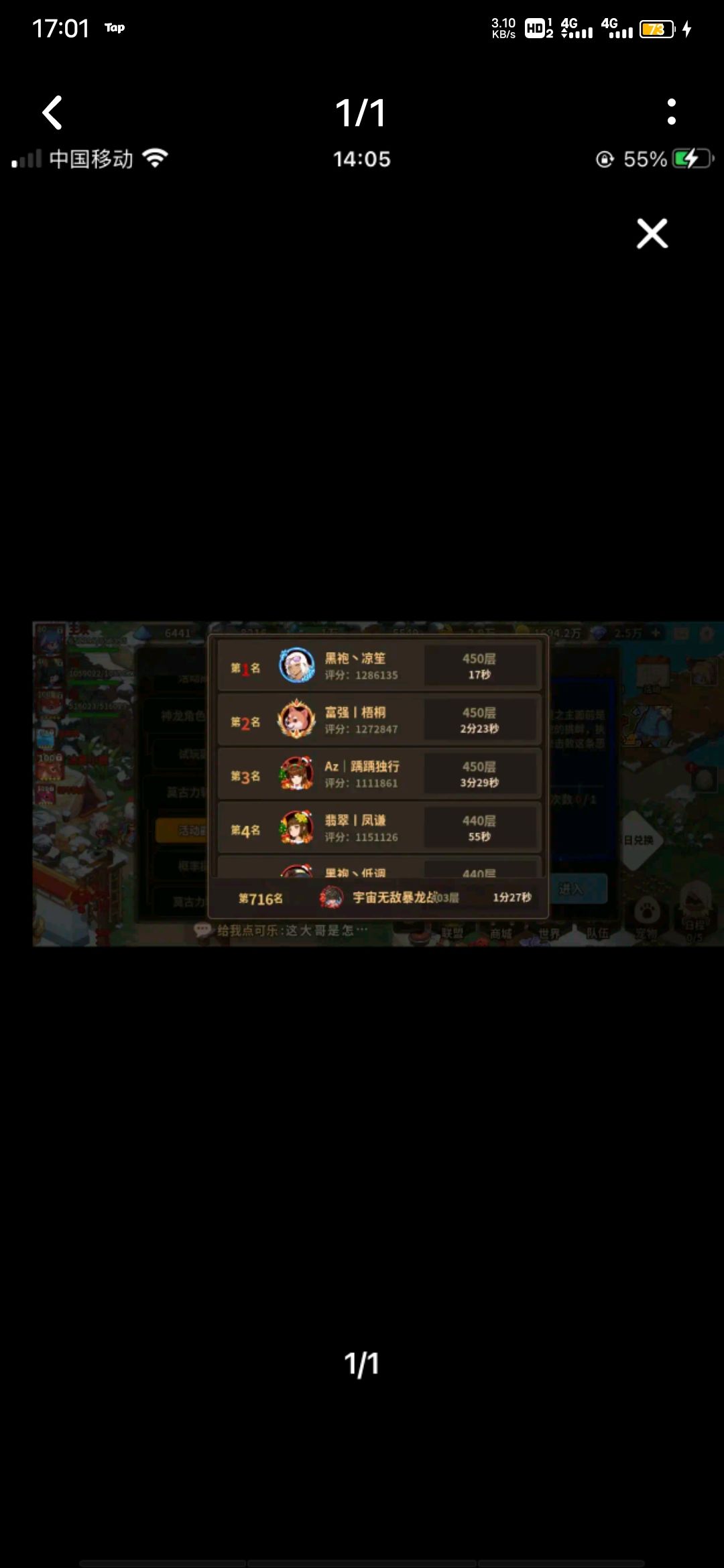 退钱,退钱,退钱 1