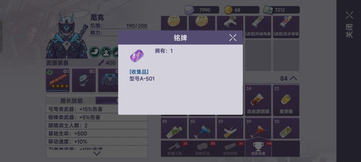 还行就是耗的时间和资源挺多的截图