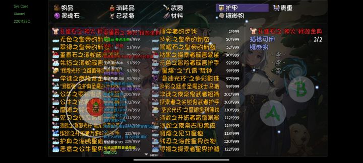 从魔族禁地出的截图
