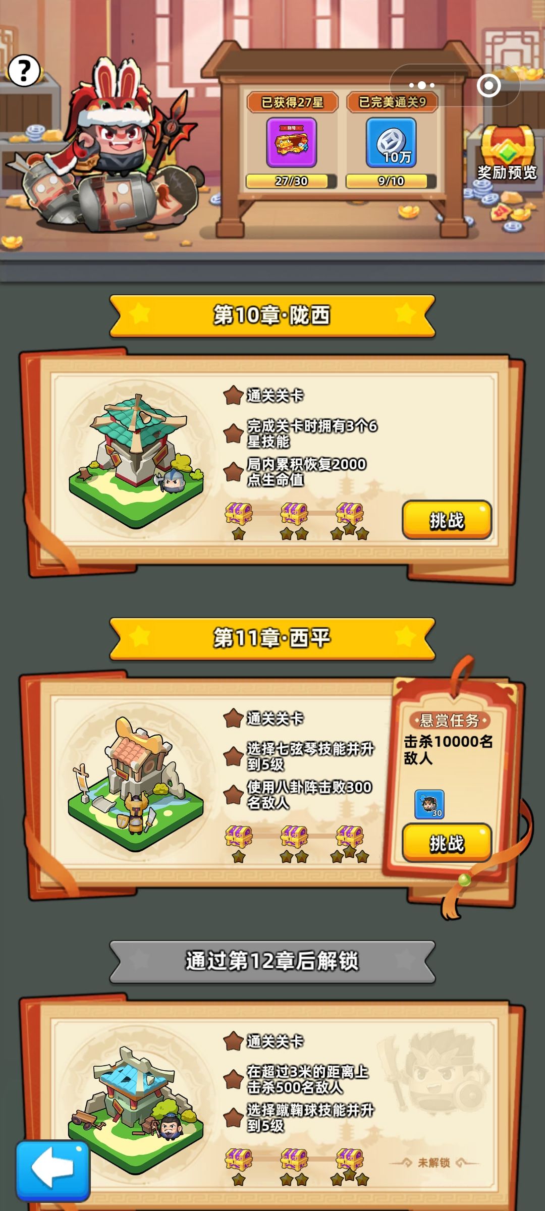 为啥两个不同程序相差这么大? 1