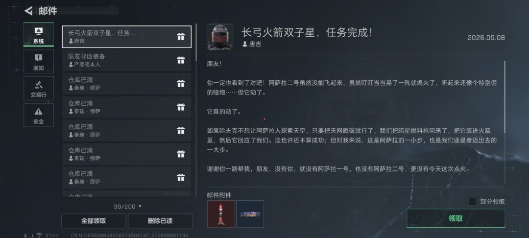 做完啦!!! 3