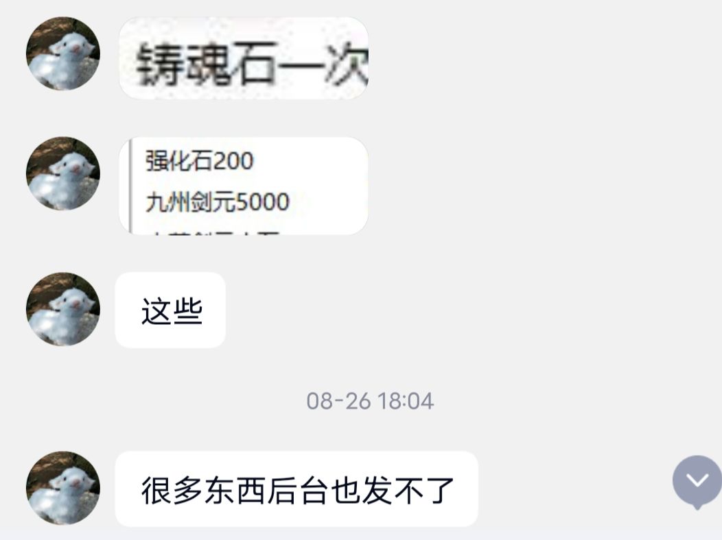 动态图片 6