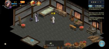 濡沫江湖洛阳郊外隐藏宝箱