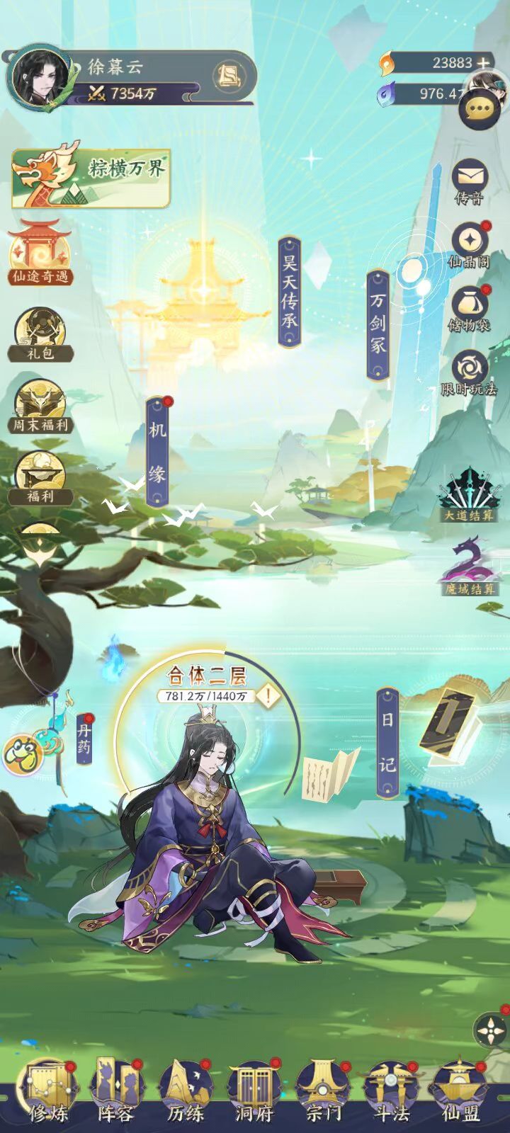 大人走了那我留着也没意思了 1