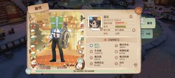 新手战力提升篇