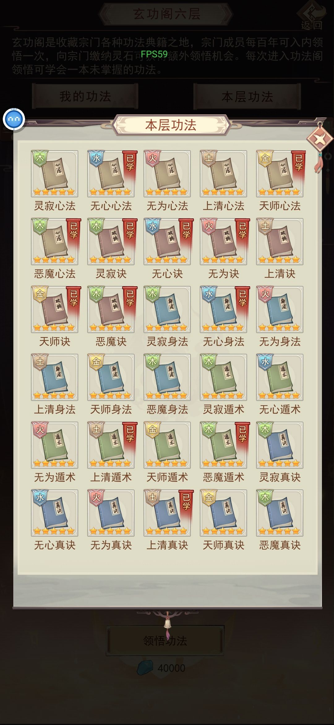要不要上天? 1