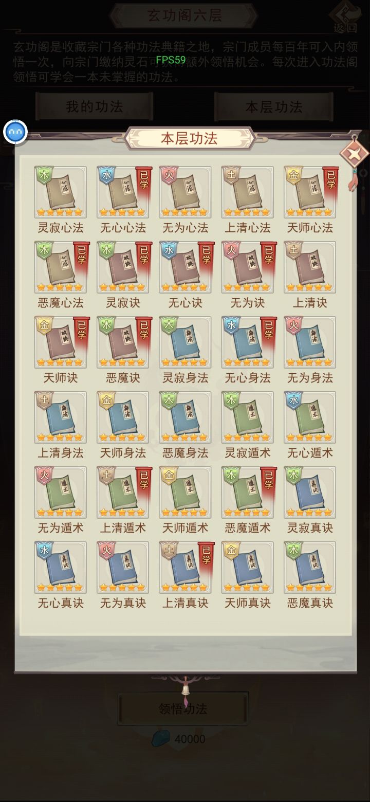 要不要上天?截图