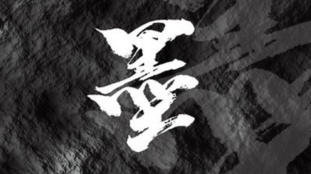 枪修干货技巧分享以及——截图
