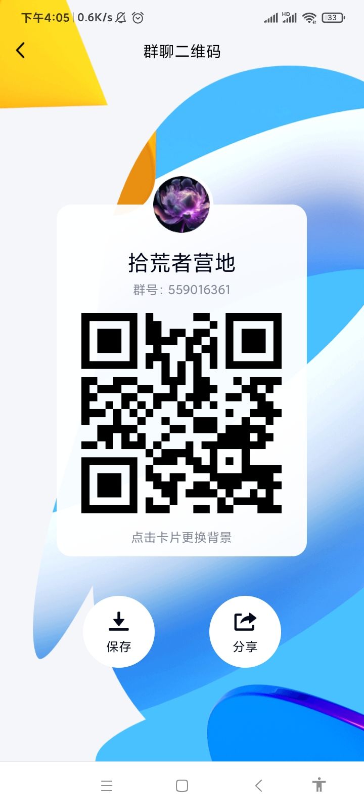 姬特哨戒炮攻略(个人见解) 2