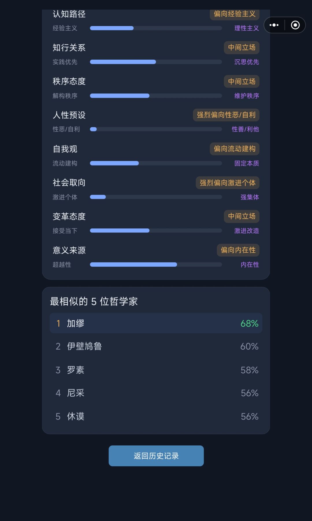 谁能想到，这三次是连着测的 3