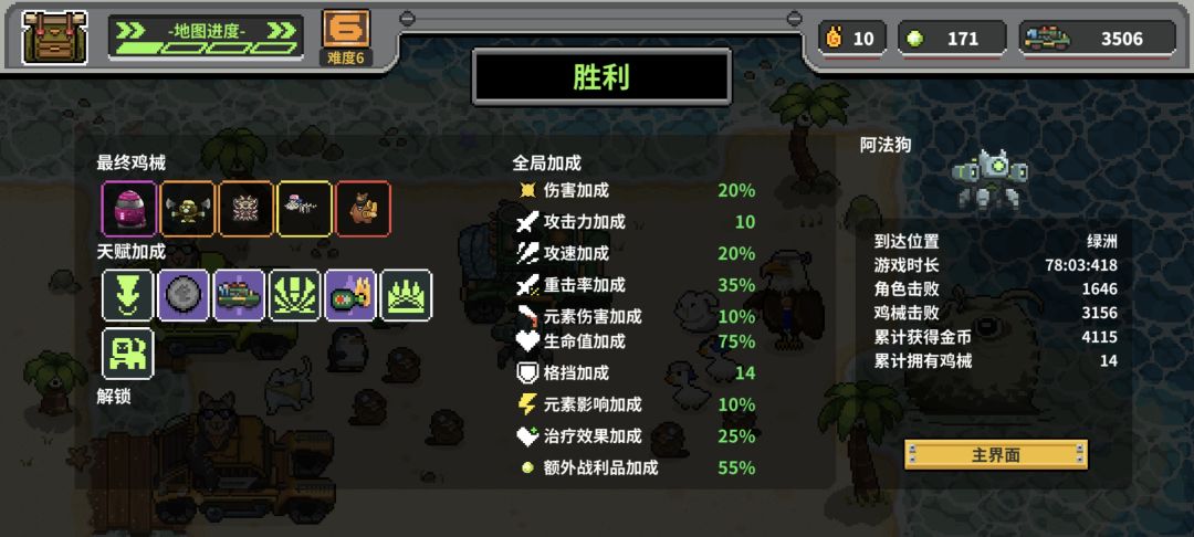 超标 1