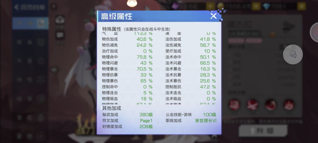 有懂的大佬帮忙解惑一下吗? 2