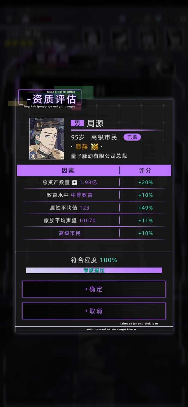 气笑了截图