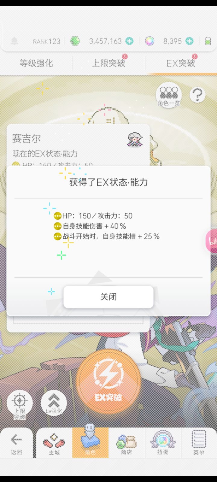 乐乐乐截图