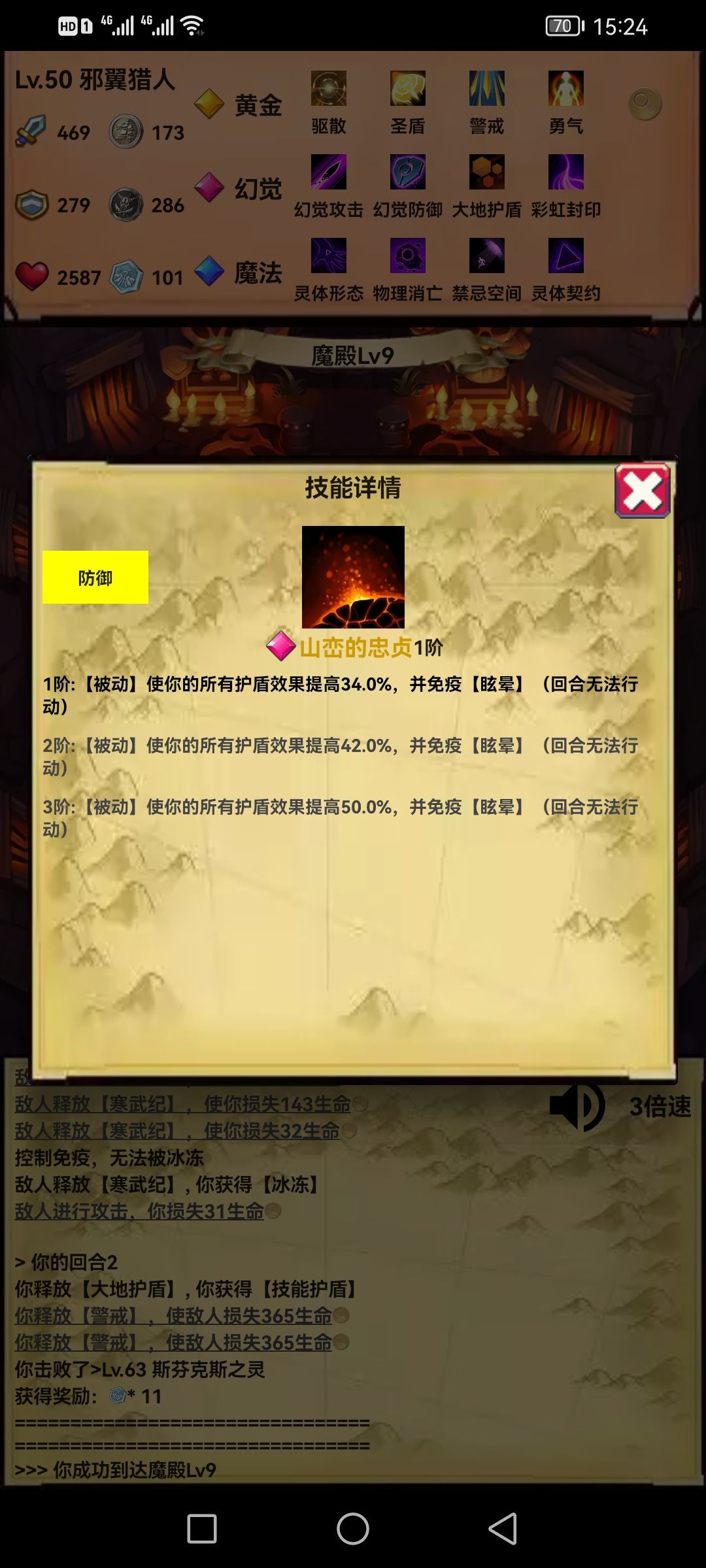 动态图片 6