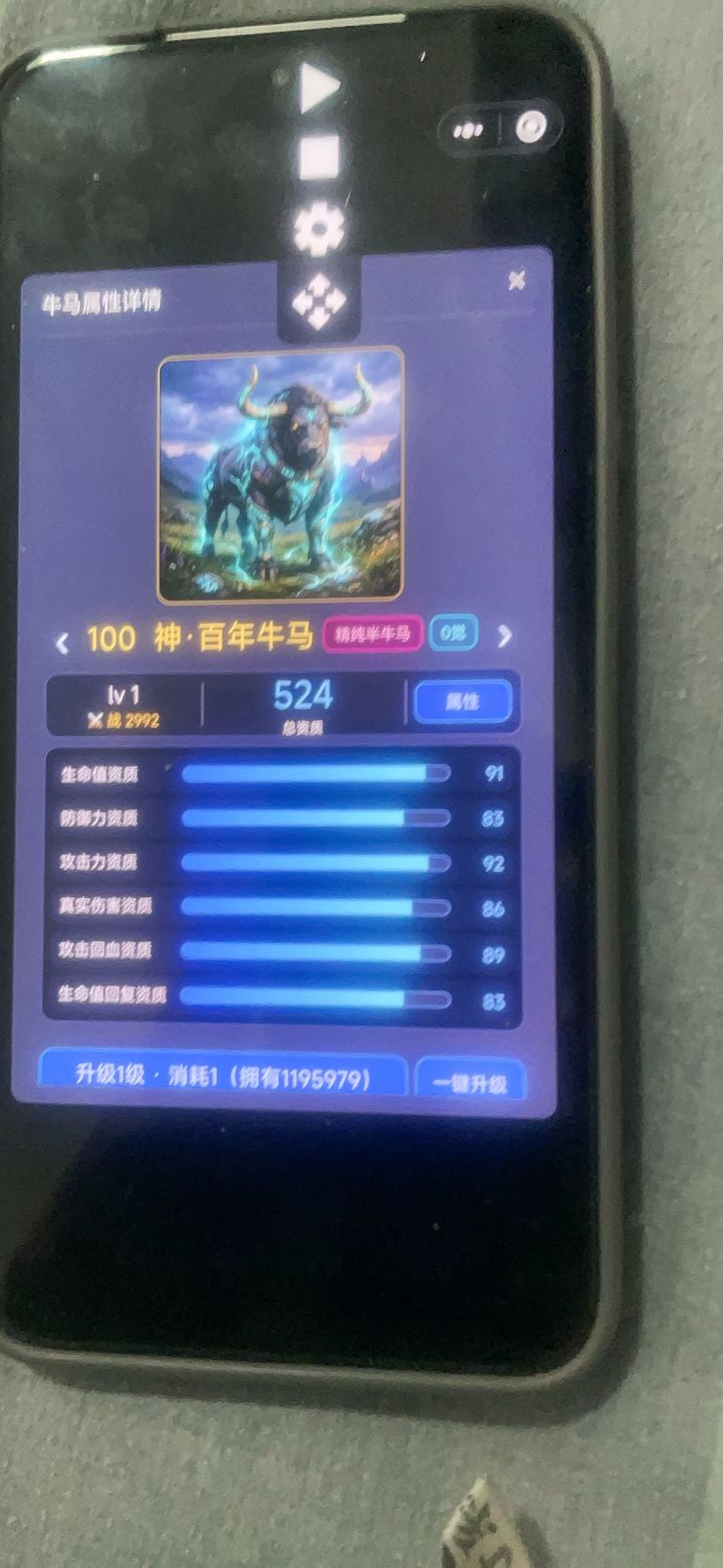 真就最低呗截图