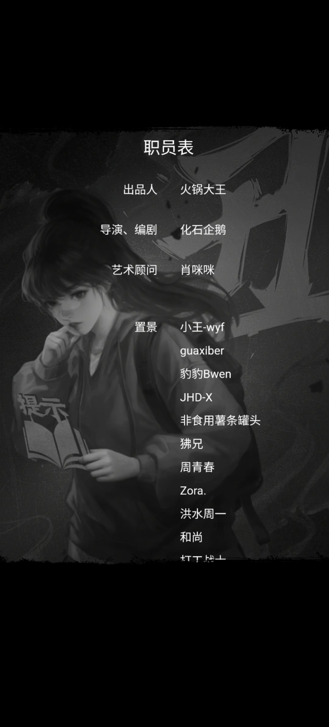 《丑》 1