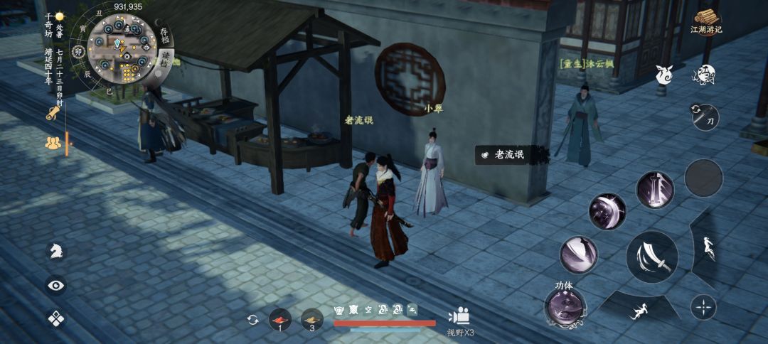 双修府加入不了怎么办 1