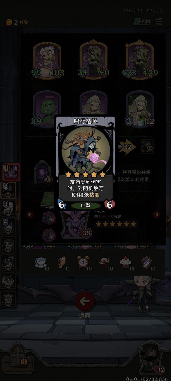 这一次更新之后，森林还挺配自然的截图