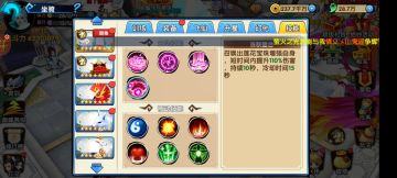 为爱成魔花千骨手游