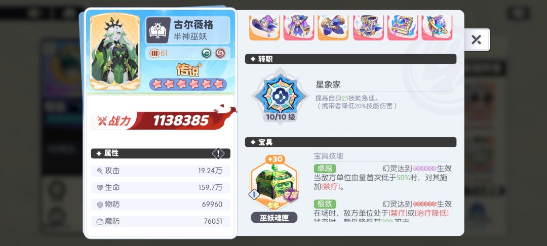 150抽完美毕业,0磕号 4