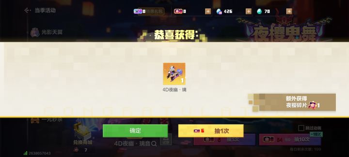 哈哈哈😍截图