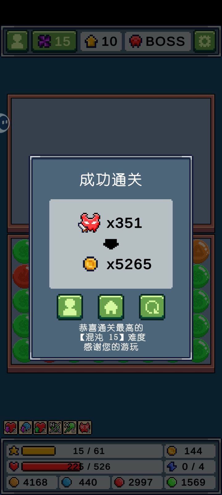 好难啊,怎么越来越难了?截图