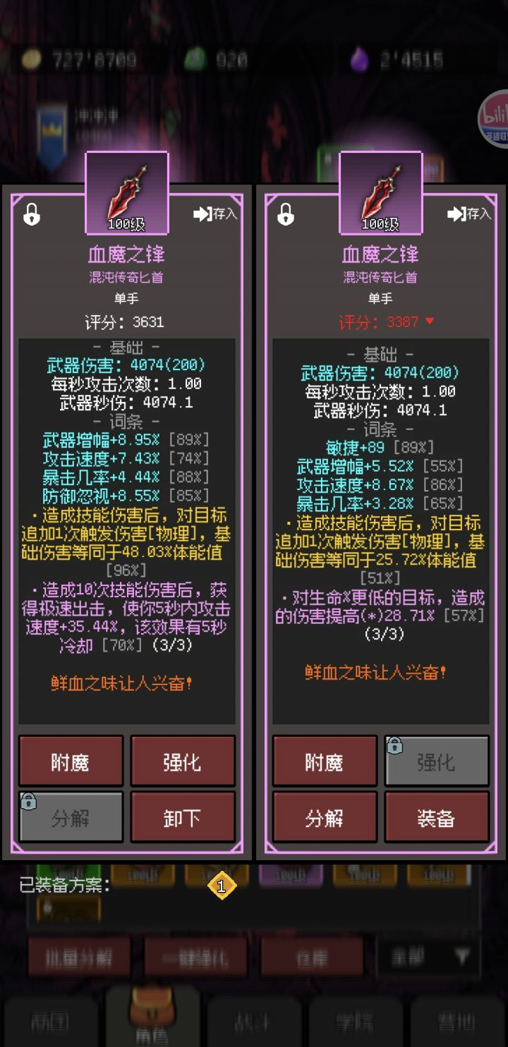 兄弟们截图