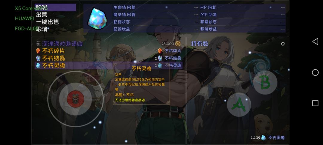 现在这样还需要在怎么搞才行 3