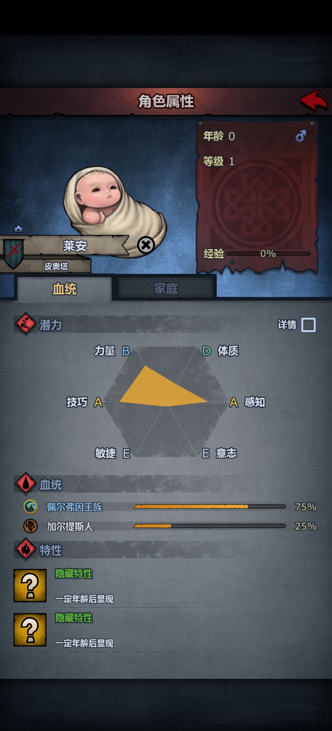 求助 1