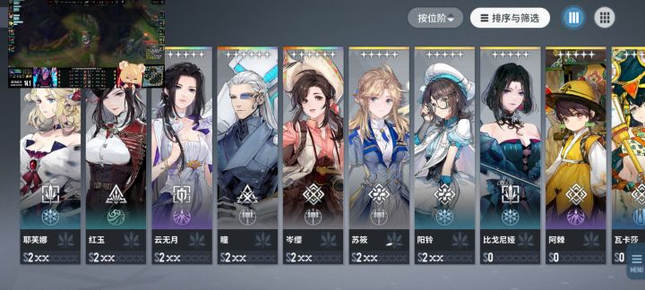 佛系上线没怎么玩,这怎么配队啊?截图